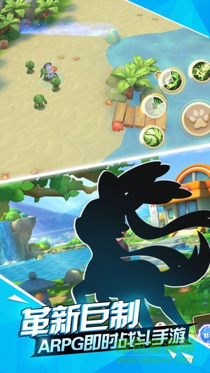 口袋精灵对决 v1.0.3 安卓版0