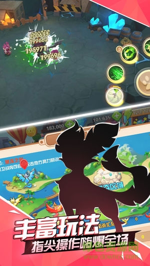 口袋精灵对决 v1.0.3 安卓版2