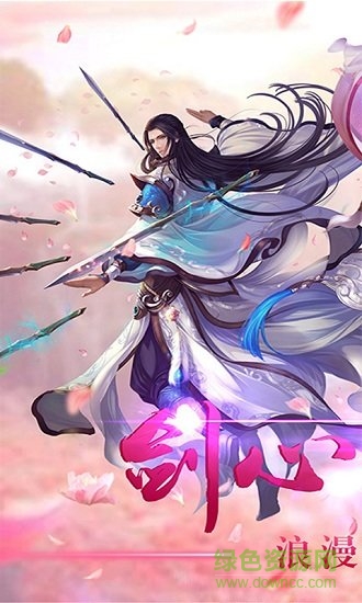 3456炫趣幻剑天刀 v1.0 安卓版3