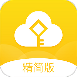 便易通精简版官方版
