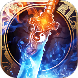 纵剑仙界青橙版