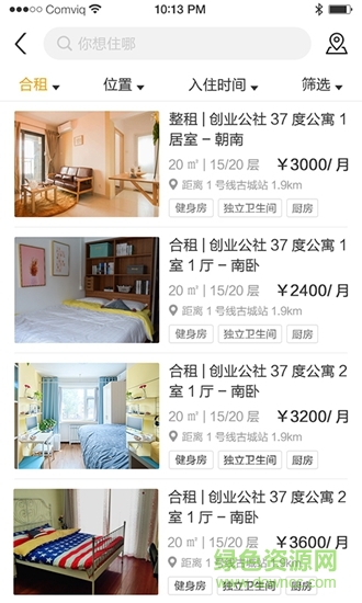 37度公寓 v1.0.2 安卓版1