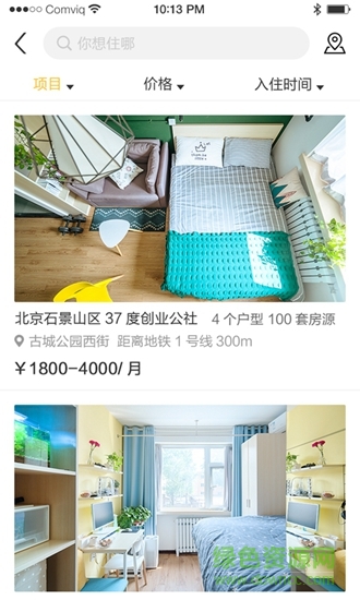 37度公寓 v1.0.2 安卓版2