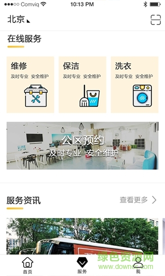 37度公寓 v1.0.2 安卓版0