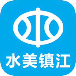 水美镇江手机版