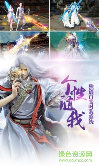 神仙onlineoppo手游 v1.4.1 安卓版0