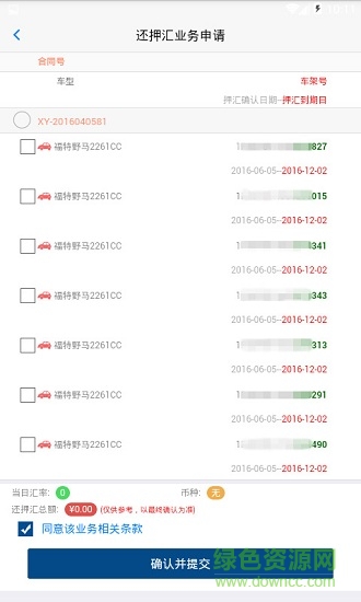 平行易购 v1.1.2 安卓版0