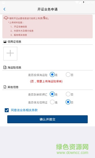 平行易购 v1.1.2 安卓版1