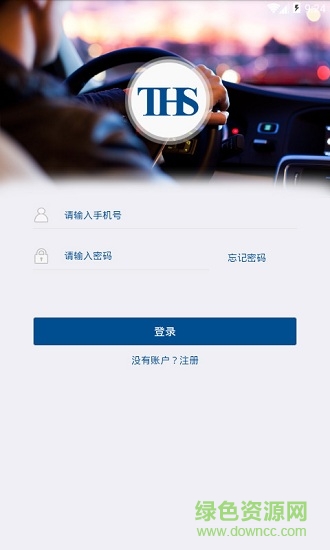 平行易购 v1.1.2 安卓版4