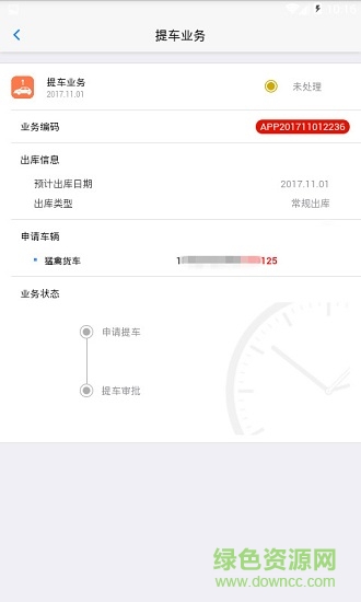 平行易购 v1.1.2 安卓版3