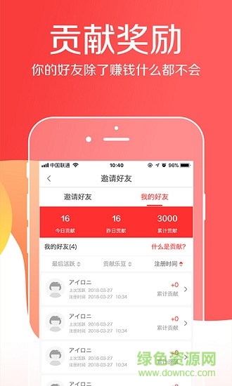 乐趣头条 v1.11 安卓版0