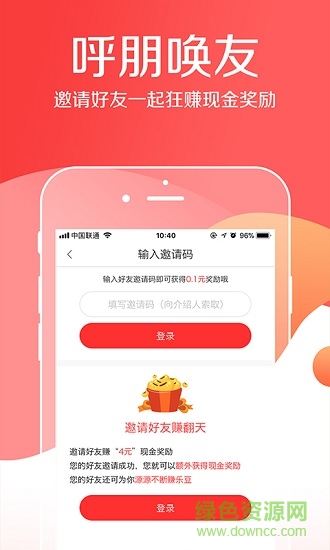 乐趣头条 v1.11 安卓版2