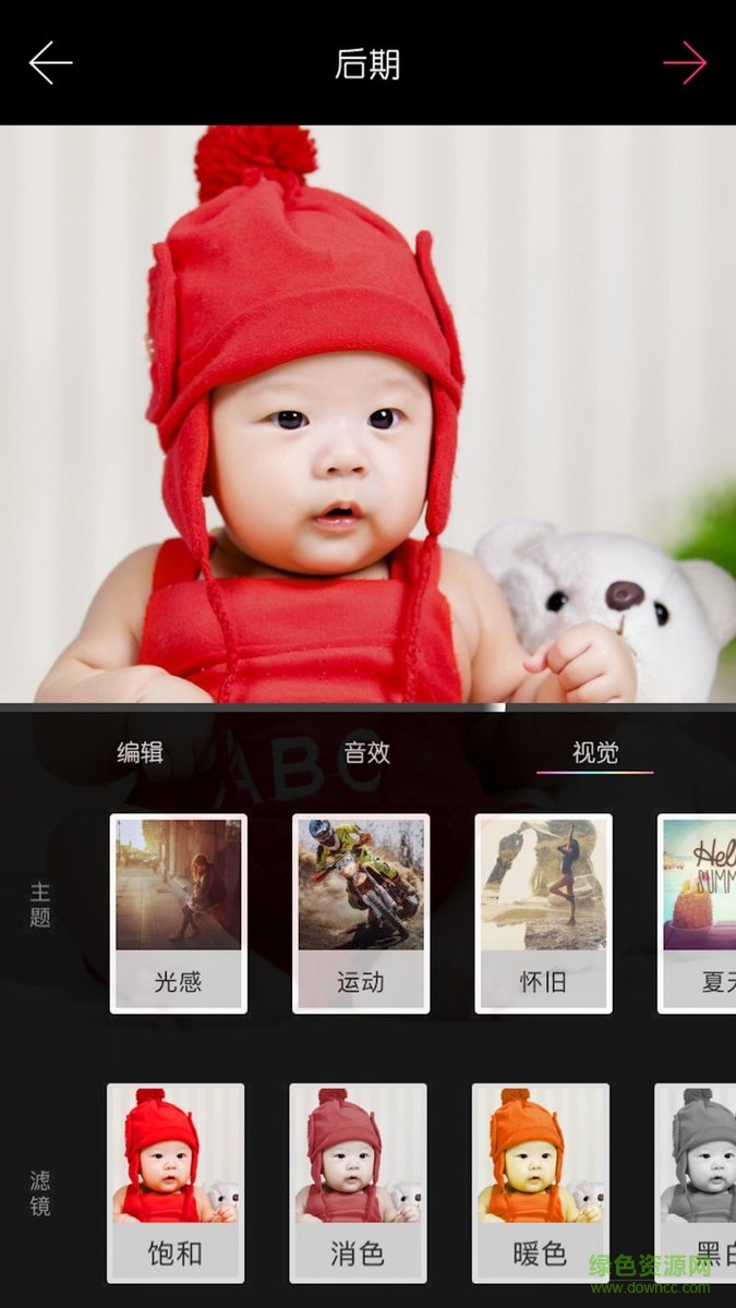 央视爱秀软件 v1.3.1 安卓版0