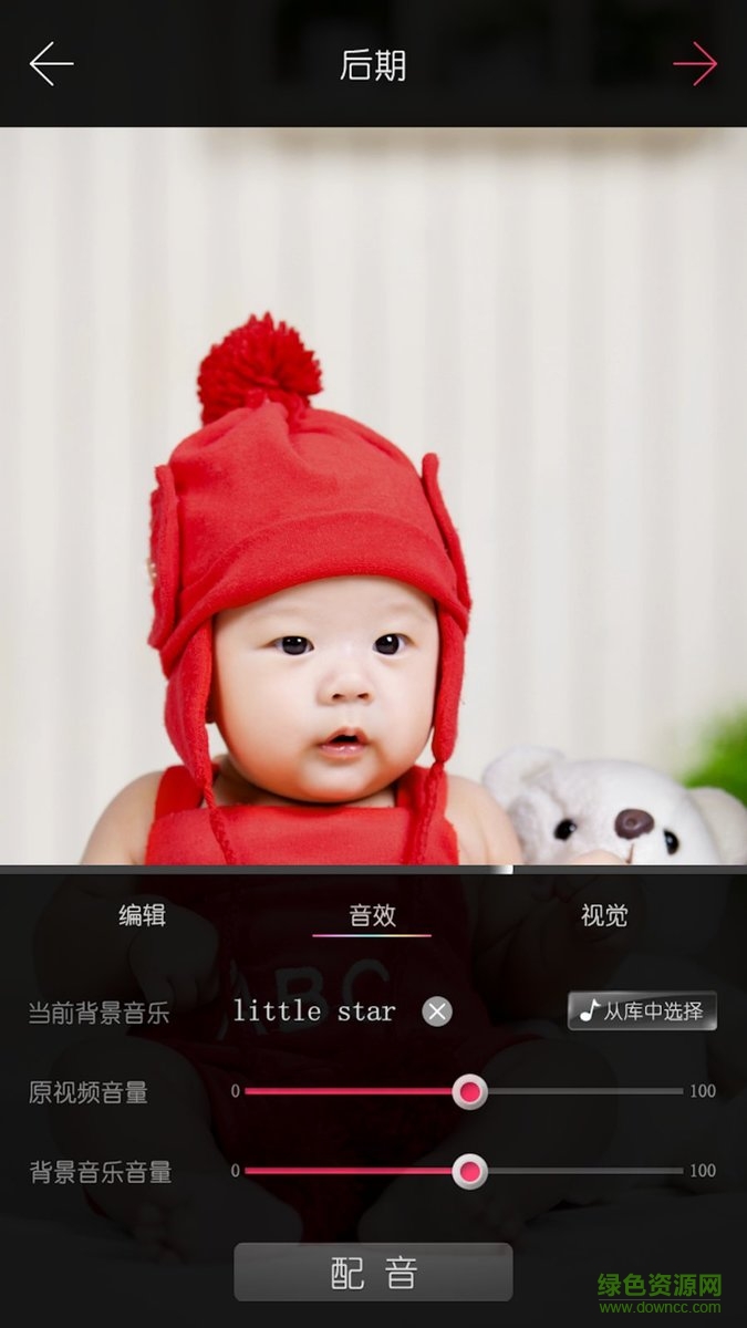 央视爱秀软件 v1.3.1 安卓版3