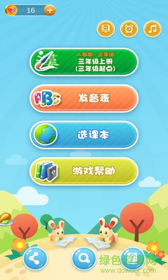 小学英语消消乐 v1.9 安卓版0