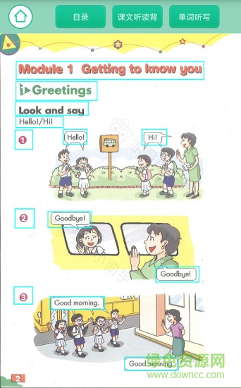 小学英语学习小助手 v1.0.7 安卓版1