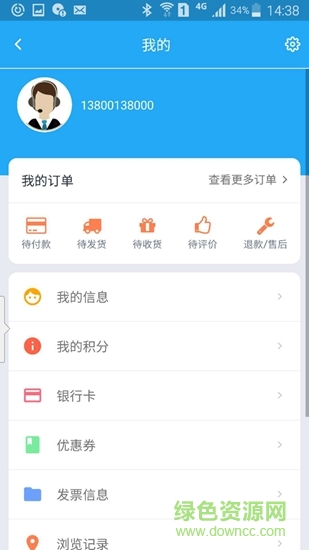 医邦人 v0.4.8 安卓版0