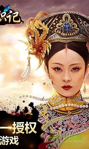 太子妃升职记bt版 v2.1.2.0 安卓版公益服1