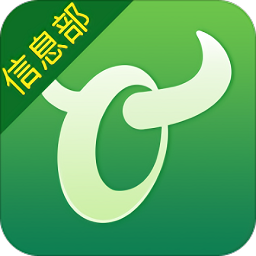 牛运信息部版