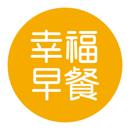 幸福早餐app下载