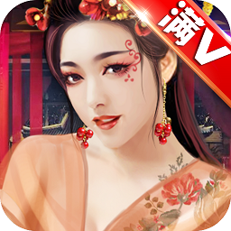 官人我要bt版私服