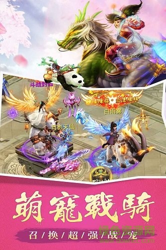 玄仙封魔 玄仙封魔官方版
