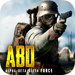 阿尔法部队手机版