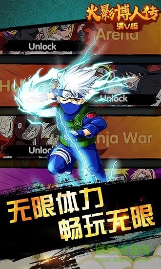火影搏人传hd手游 v1.0.1 安卓版0