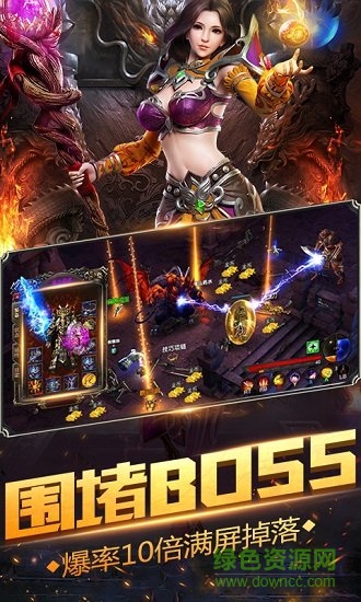 暗月传说游戏 v1.0.2 安卓版0