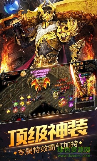 暗月传说游戏 v1.0.2 安卓版1