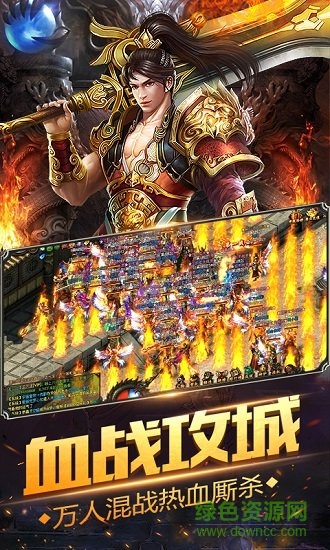 暗月传说游戏 v1.0.2 安卓版2