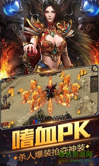 暗月传说游戏 v1.0.2 安卓版3