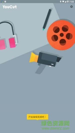 you cut软件app v1.250.53 安卓版1