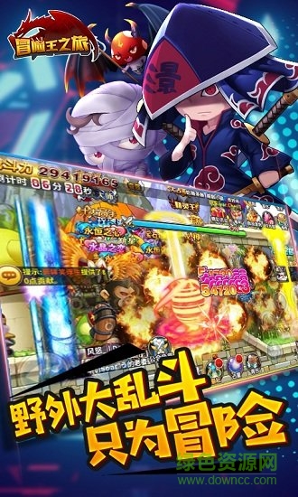 冒险王之旅bt版 v1.00.000 安卓版1