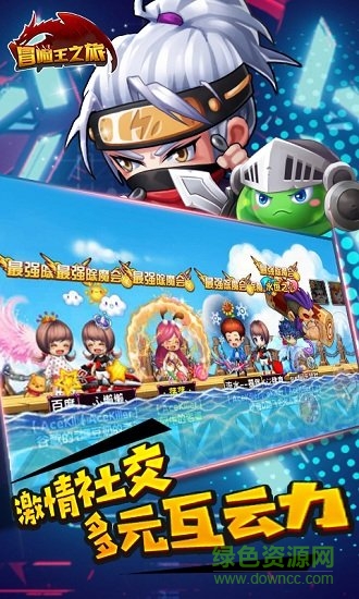 冒险王之旅bt版 v1.00.000 安卓版2