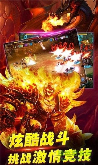 全民打魔兽单机游戏 v1.4 安卓版2