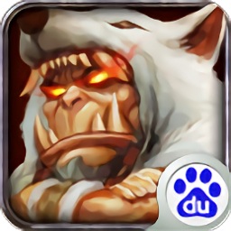 全民打魔兽单机版下载