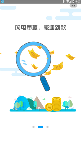 爱回租 v1.0 安卓版2