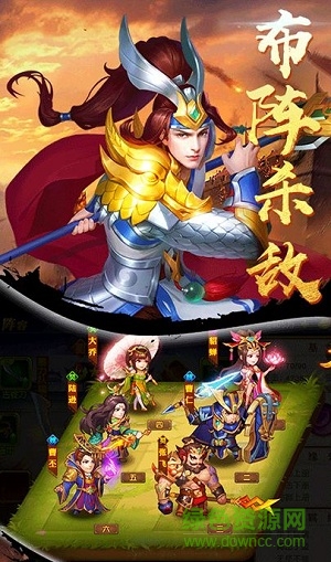 酒煮三国手机版 v1.2.7 安卓版0