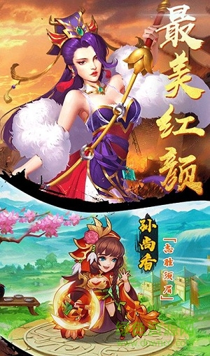 酒煮三国手机版 v1.2.7 安卓版1