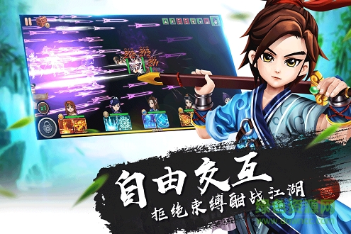 九游一笑江湖手游 v1.0.10 安卓版0