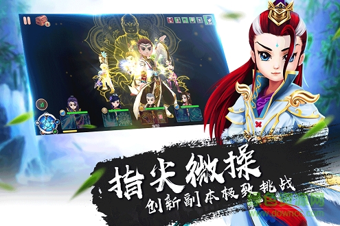 九游一笑江湖手游 v1.0.10 安卓版1