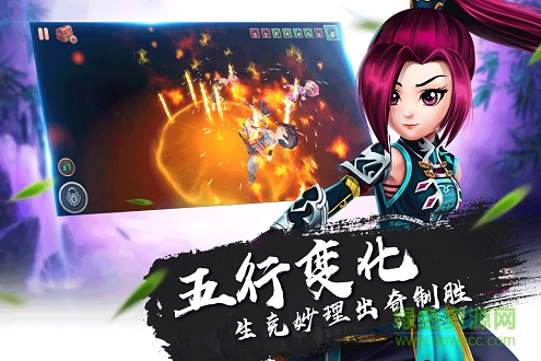 九游一笑江湖手游 v1.0.10 安卓版2