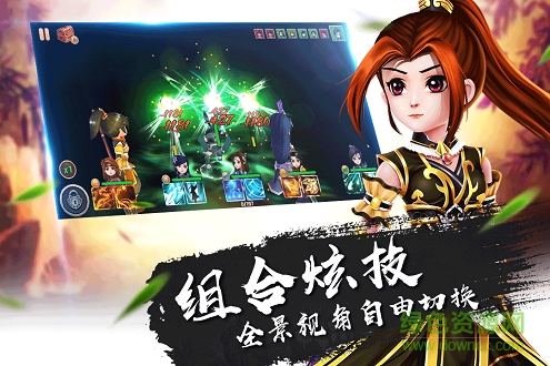 九游一笑江湖手游 v1.0.10 安卓版3