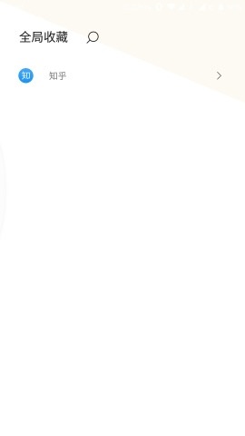 小米miui全局收藏 v1.0.2 安卓版1