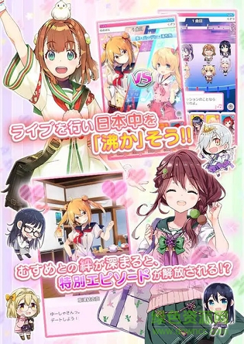 温泉少女温泉之花游戏(ゆのこれ) v1.0.0 安卓版2