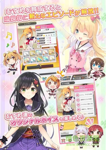 温泉少女温泉之花游戏(ゆのこれ) v1.0.0 安卓版3