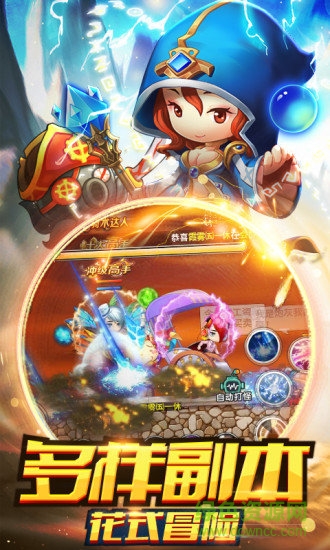 冒险王2电脑版 冒险王2无敌版