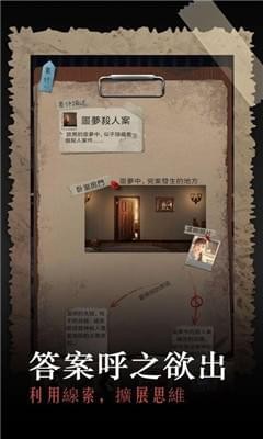 安之若命手游 安之若命安卓版