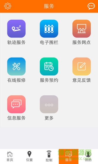 金彭车联 v1.1.4 安卓版0